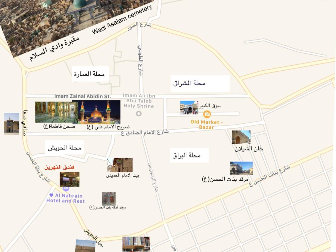 Al Nahrain Hotel Najaf Exteriér fotografie